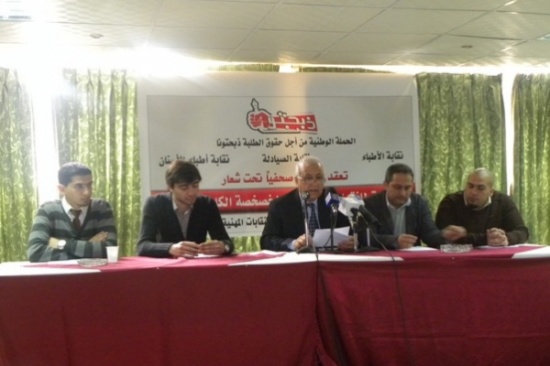 في مؤتمر " ذبحتونا " :  دعاس: 96% نسبة الموازي والاستثناءات في كلية الطب